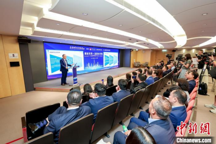 香港各界建言献策建设世界一流资本市场