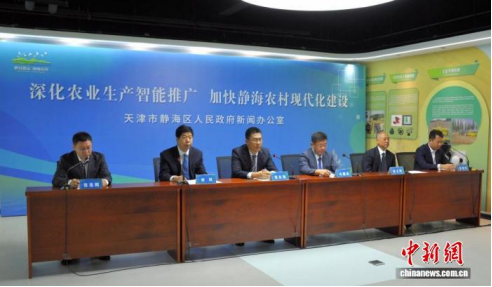 天津静海：科技引领产业融合 打造智慧农业新潮范